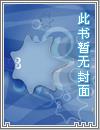 武映三千道书旗